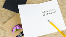 留言咨詢(xún)